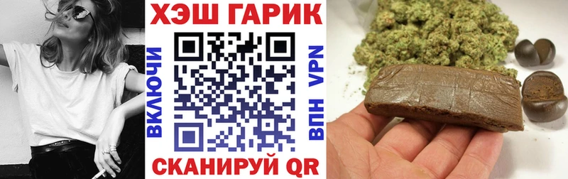 Наркотические вещества Шацк Канабис СОЛЬ Кодеин Кокаин ГАШИШ