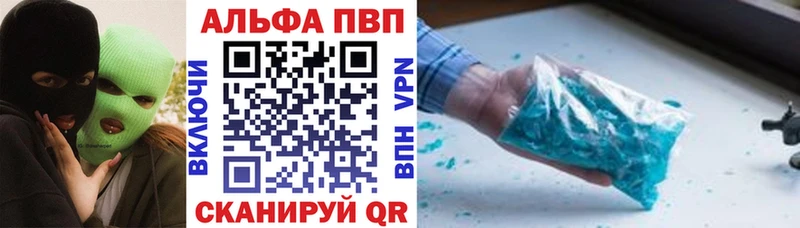 что такое   Шацк  блэк спрут ссылки  Alfa_PVP мука 
