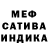 АМФЕТАМИН Розовый Hamelion TV