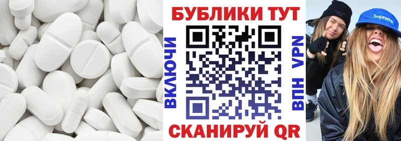 Ecstasy 250 мг  Шацк 