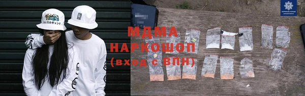 мдма Абаза