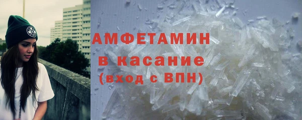 молекула духа Абдулино