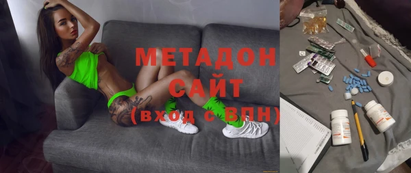молекула духа Абдулино