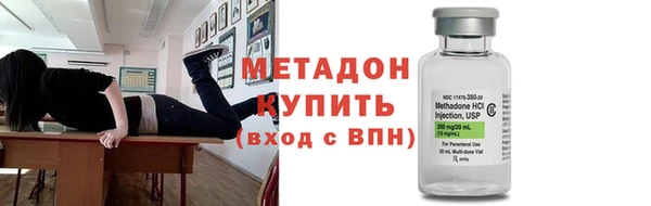 молекула духа Абдулино
