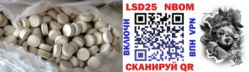 LSD-25 экстази кислота закладка ОМГ ОМГ tor Шацк