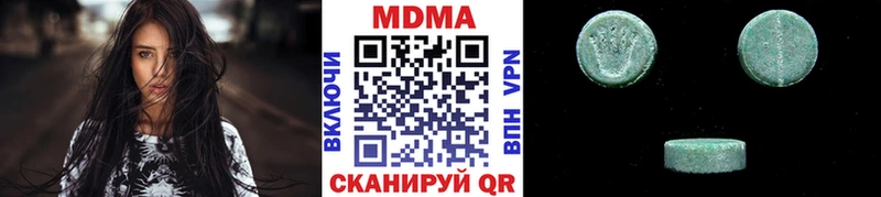 МДМА VHQ  Шацк 