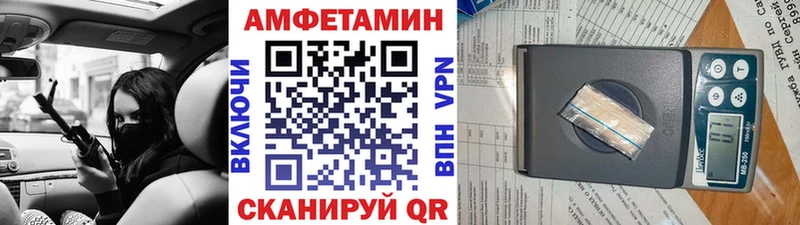 как найти наркотики  Шацк  МЕТАМФЕТАМИН мет 
