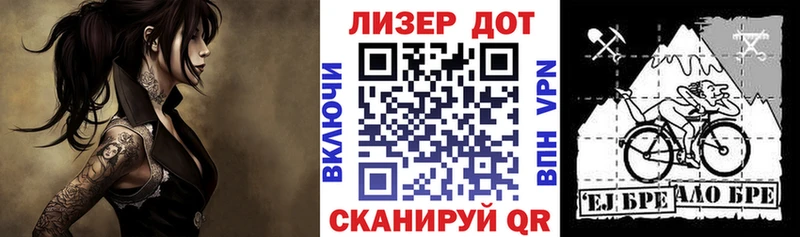 Наркотические марки 1,8мг  мега tor  Шацк 