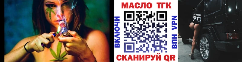 купить   Шацк  блэк спрут зеркало  Дистиллят ТГК вейп с тгк 