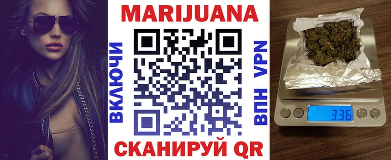 Канабис OG Kush  Шацк 